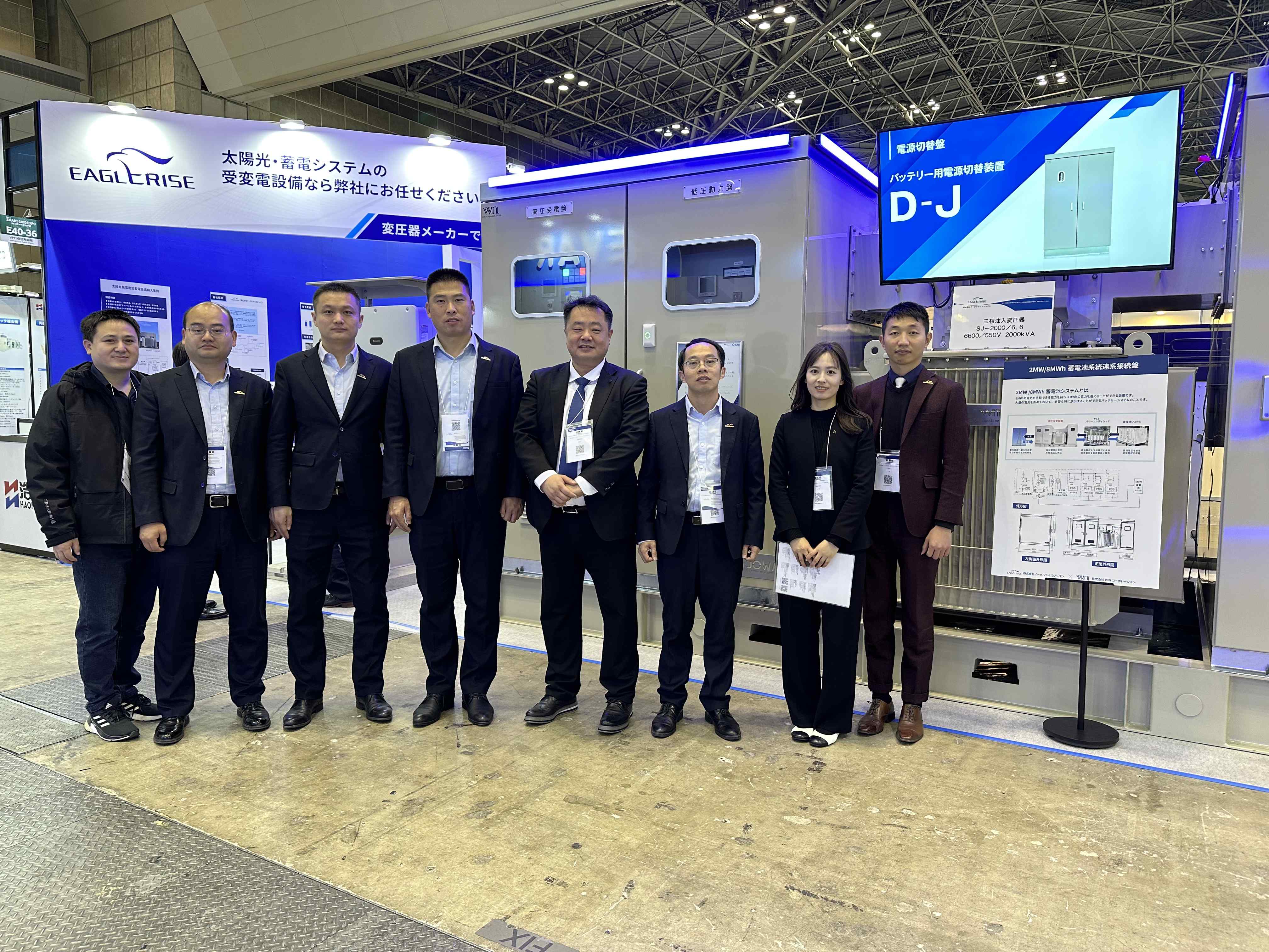 40001百老汇电子游戏闪亮登场日本国际太阳能光伏展