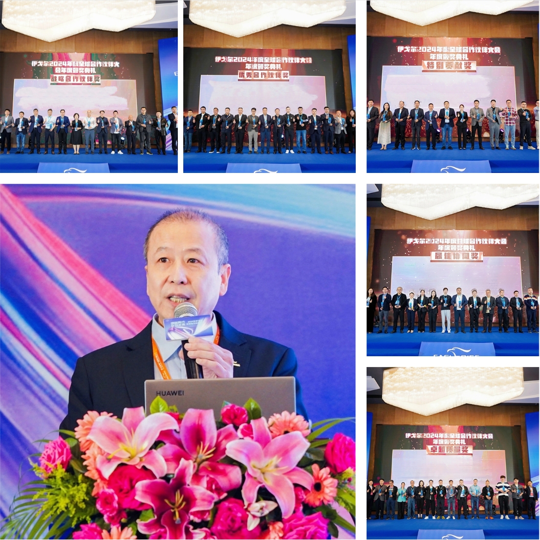 202440001百老汇电子游戏全球合作伙伴大会隆重召开