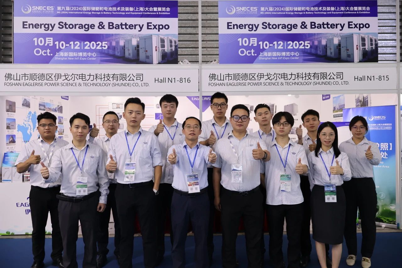 40001百老汇电子游戏亮相2024上海SNEC储氢展