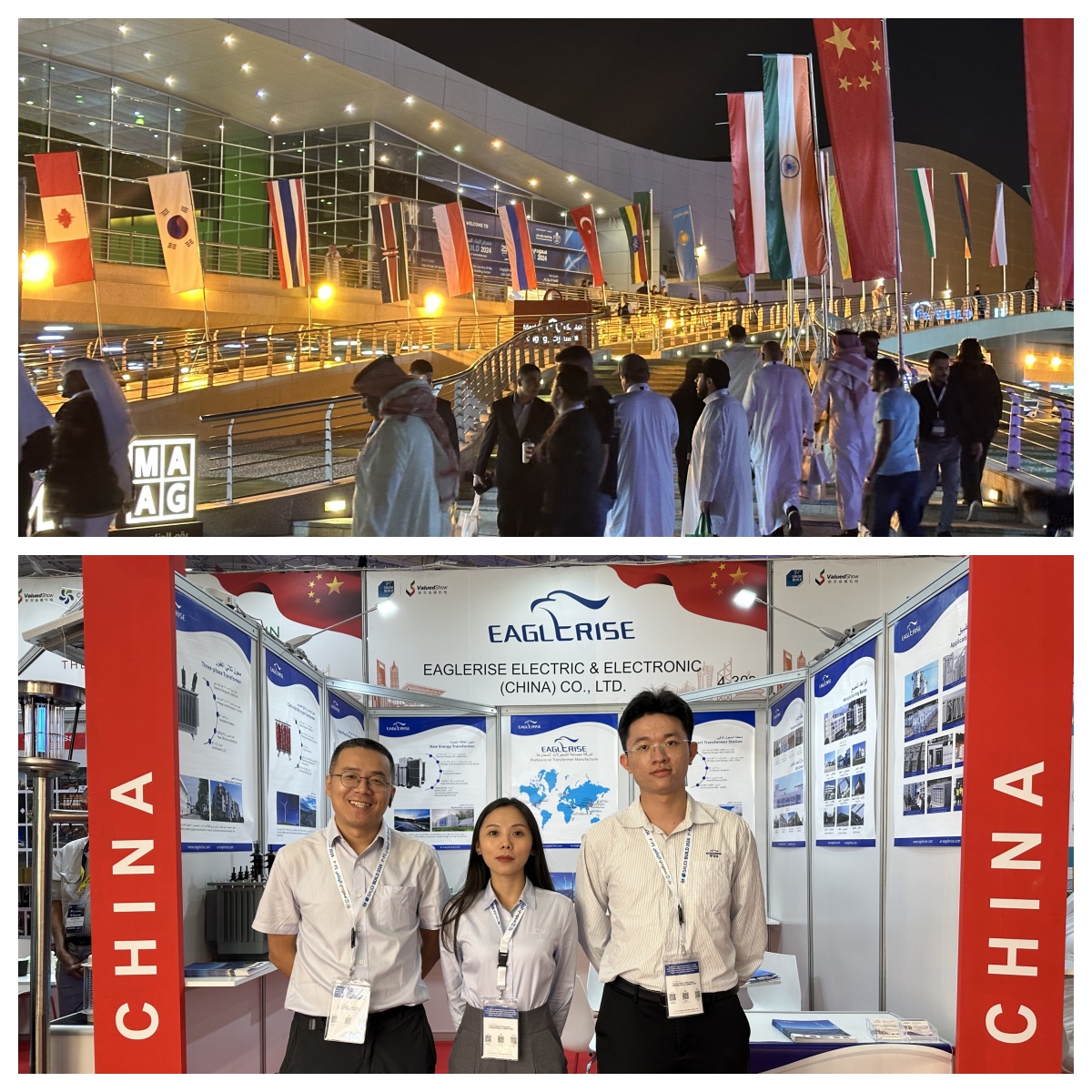 40001百老汇电子游戏亮相2024沙特电力能源展 Saudi Elenex