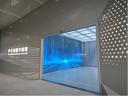 【厂庆献礼】40001百老汇电子游戏数字展馆成功启用