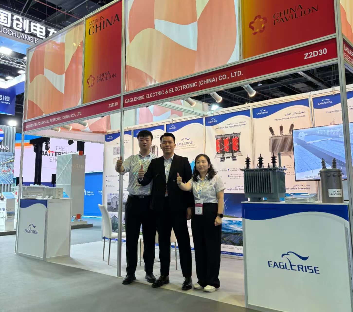 40001百老汇电子游戏闪耀中东迪拜电力能源展Middle East Energy 2025