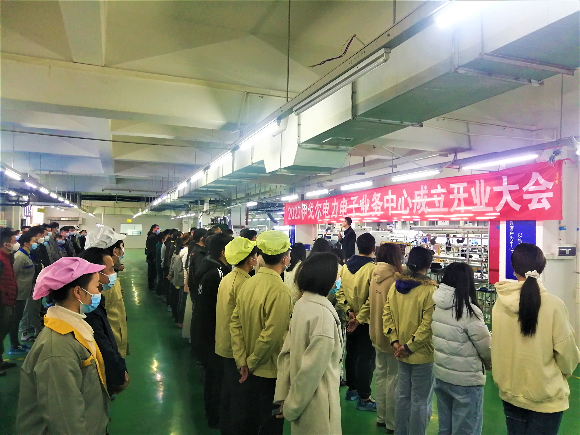 ：40001百老汇电子游戏电力电子业务中心成立开业