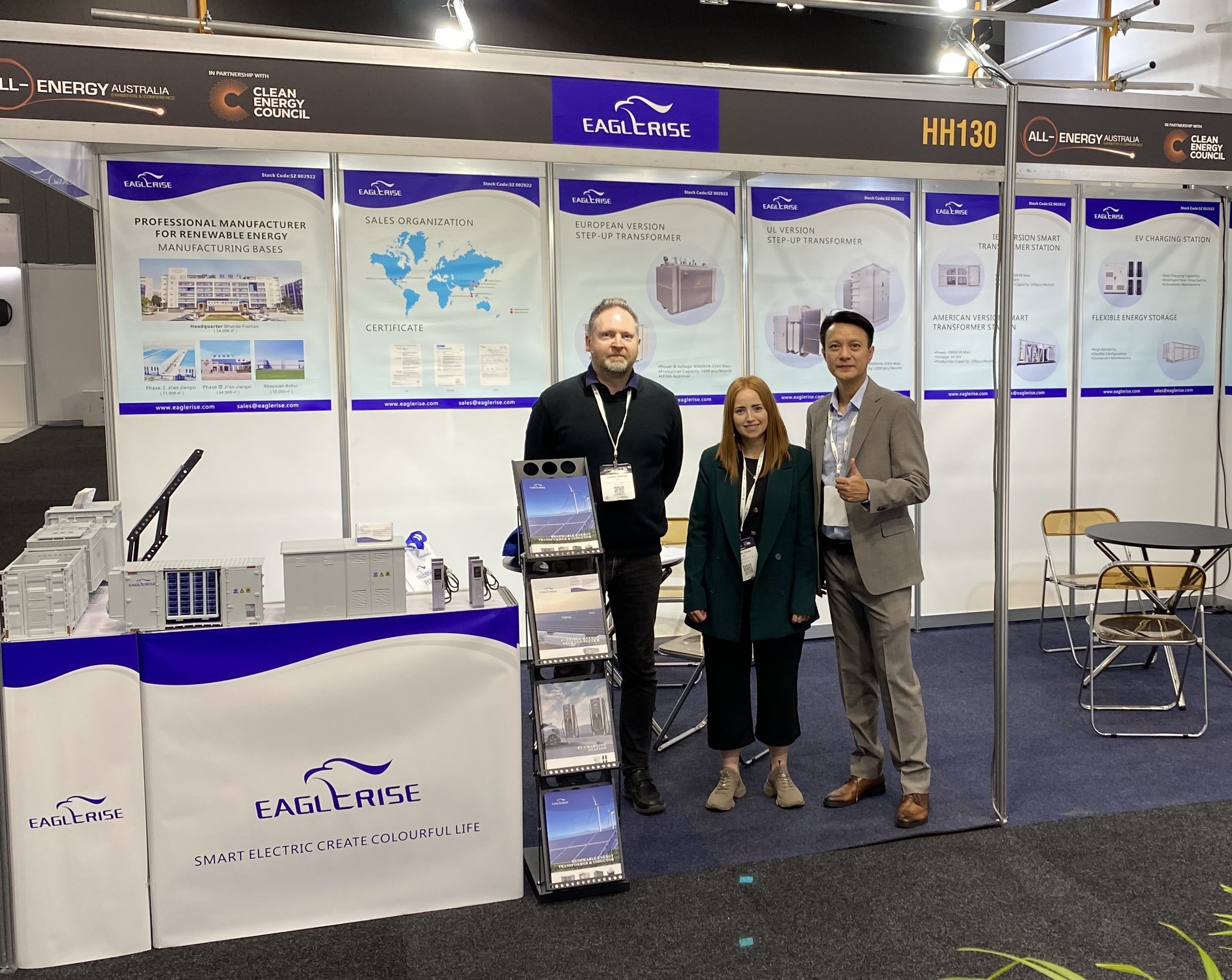 40001百老汇电子游戏亮相澳大利亚国际能源展