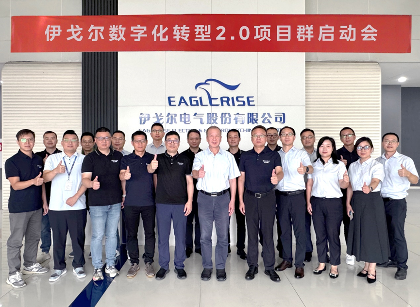 40001百老汇电子游戏携手美云智数启动“数字化转型2.0项目群”，解锁数智未来！